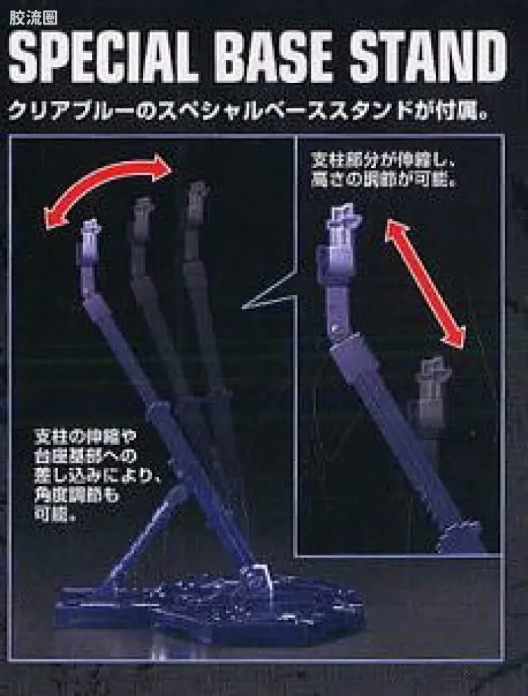 MG 官方豪华版 强袭自由高达 Full Burst Mode - 图片